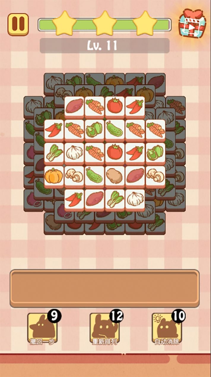 兔了个兔 兔了个兔