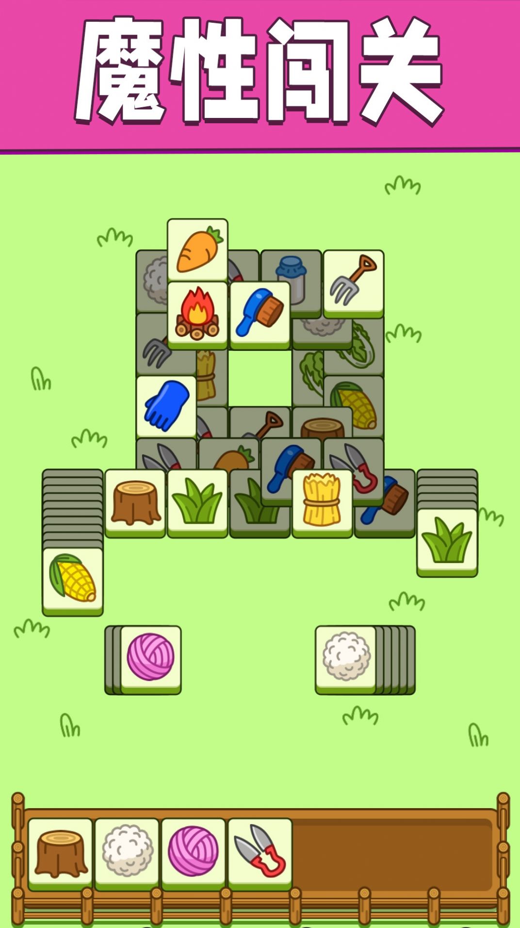 脑力竞速大会 脑力竞速大会