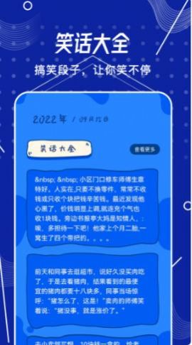 小咩来烧脑 小咩来烧脑