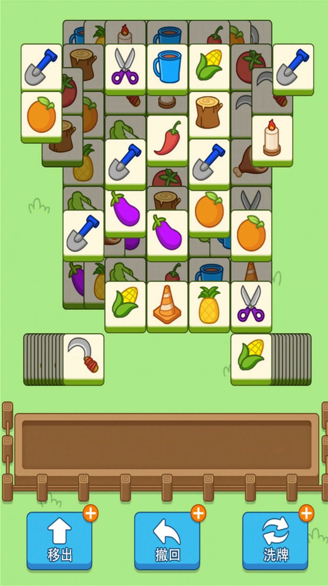 抖音爆走小猪隐藏彩蛋