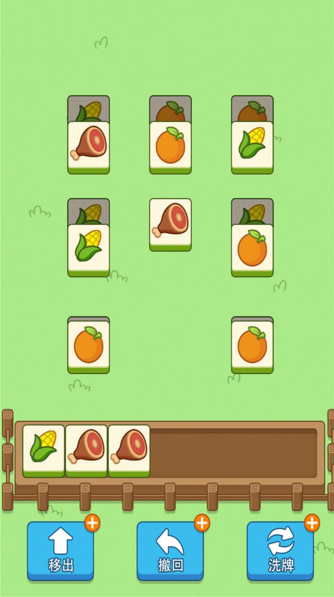 抖音爆走小猪隐藏彩蛋 抖音爆走小猪隐藏彩蛋