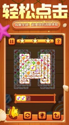 方块爱消除破解版