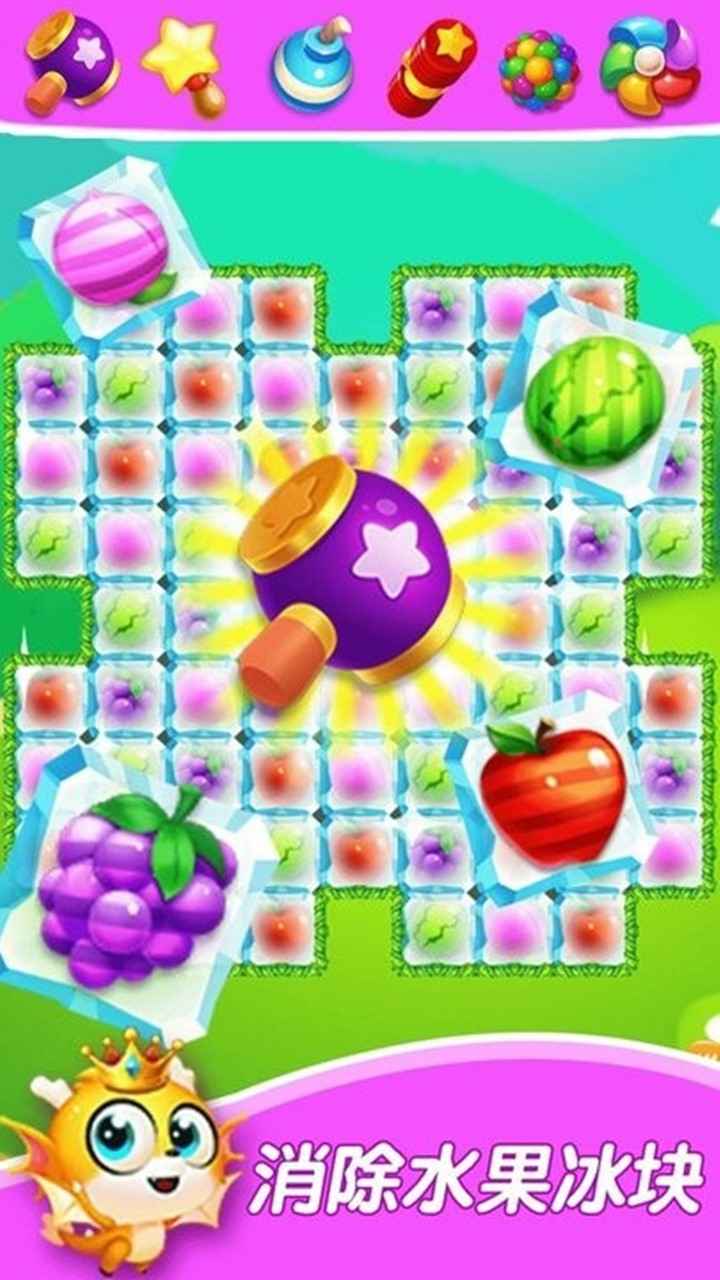 宝贝水果超市 宝贝水果超市