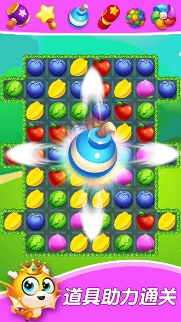 宝贝水果超市 宝贝水果超市