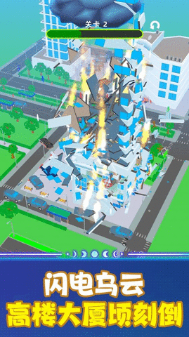 空间毁灭模拟器 空间毁灭模拟器