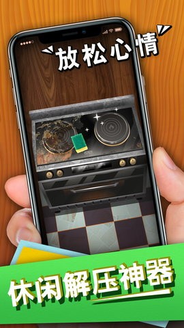 爆浆脑筋风暴 爆浆脑筋风暴