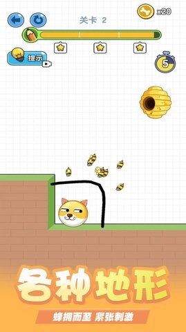 这游戏太难了 这游戏太难了