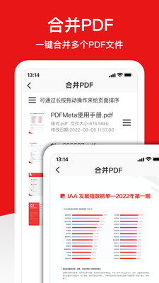 PDFMeta格式转换