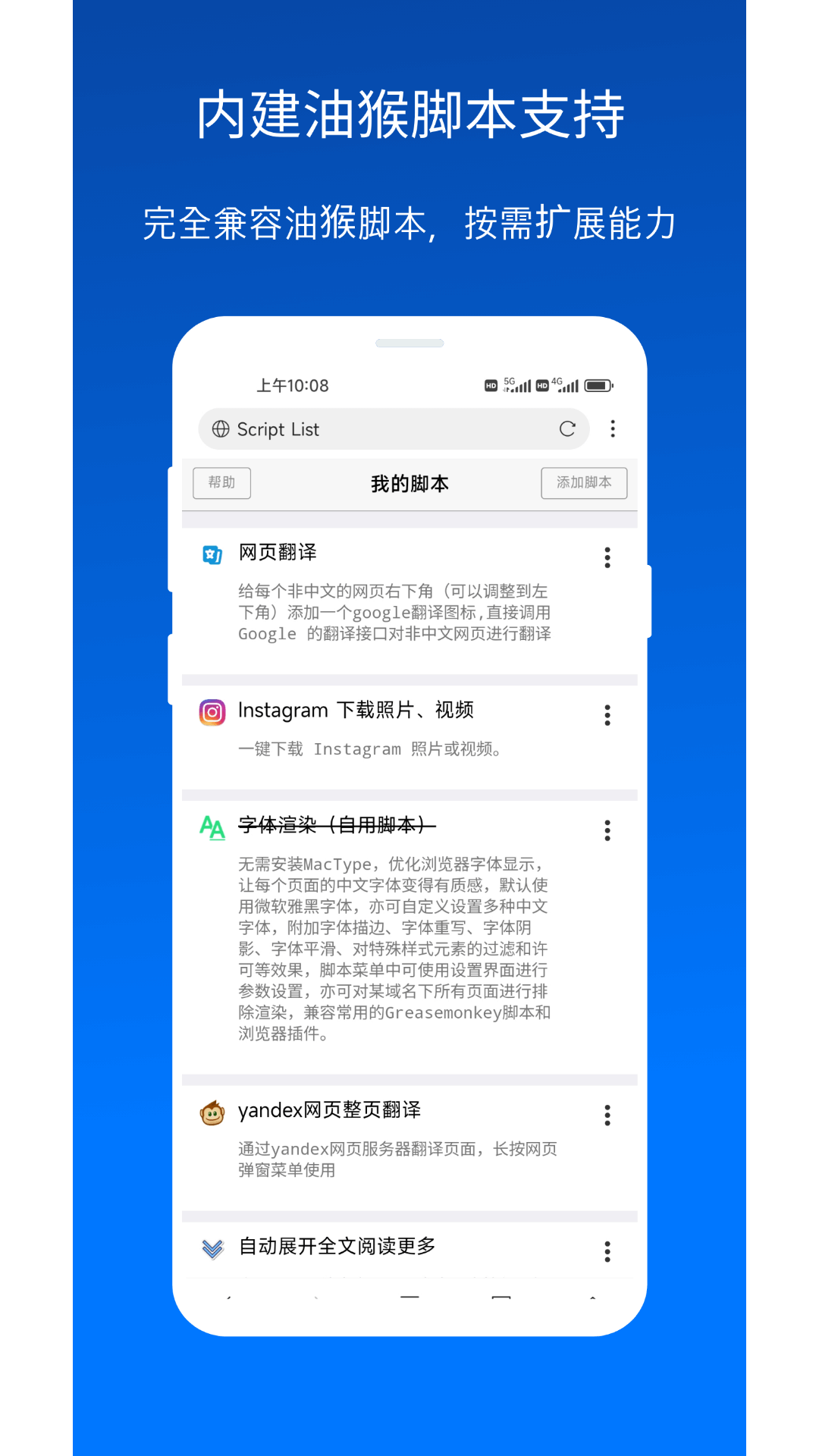 X浏览器去升级精简版