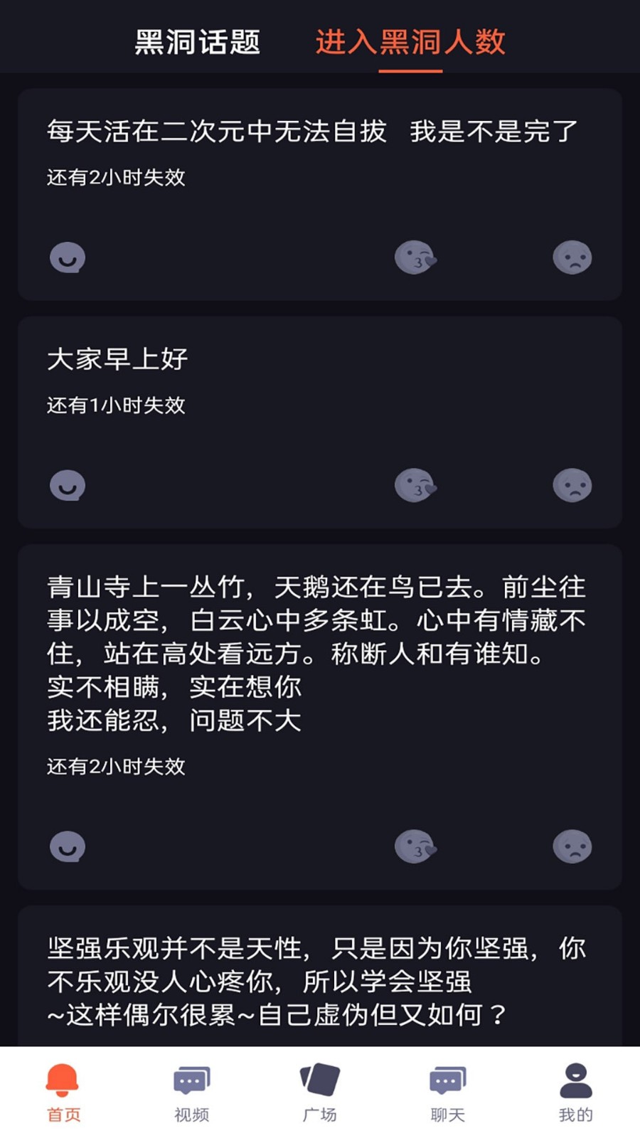 粉色视频在线观看版免费版