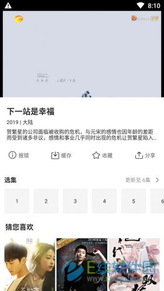 绿巨人千层浪视频app