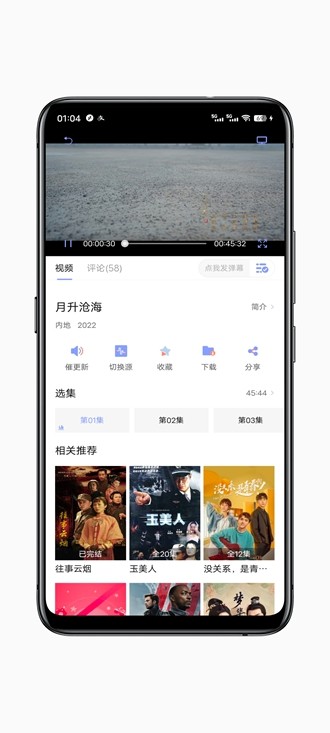 柚子影视app2022最新版