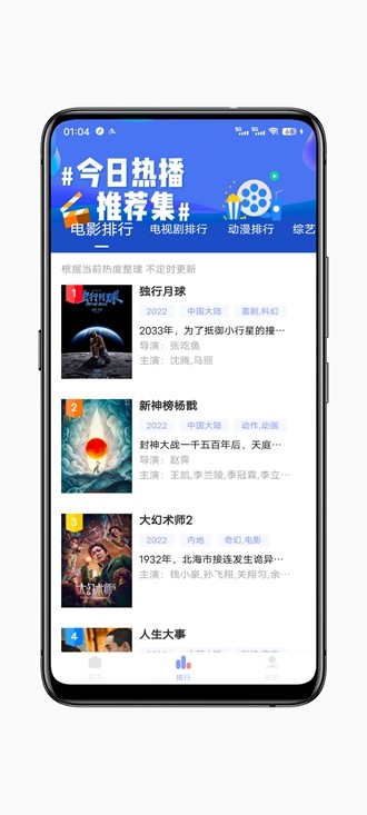 柚子影视app2022最新版