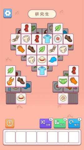 全民羊羊羊 全民羊羊羊