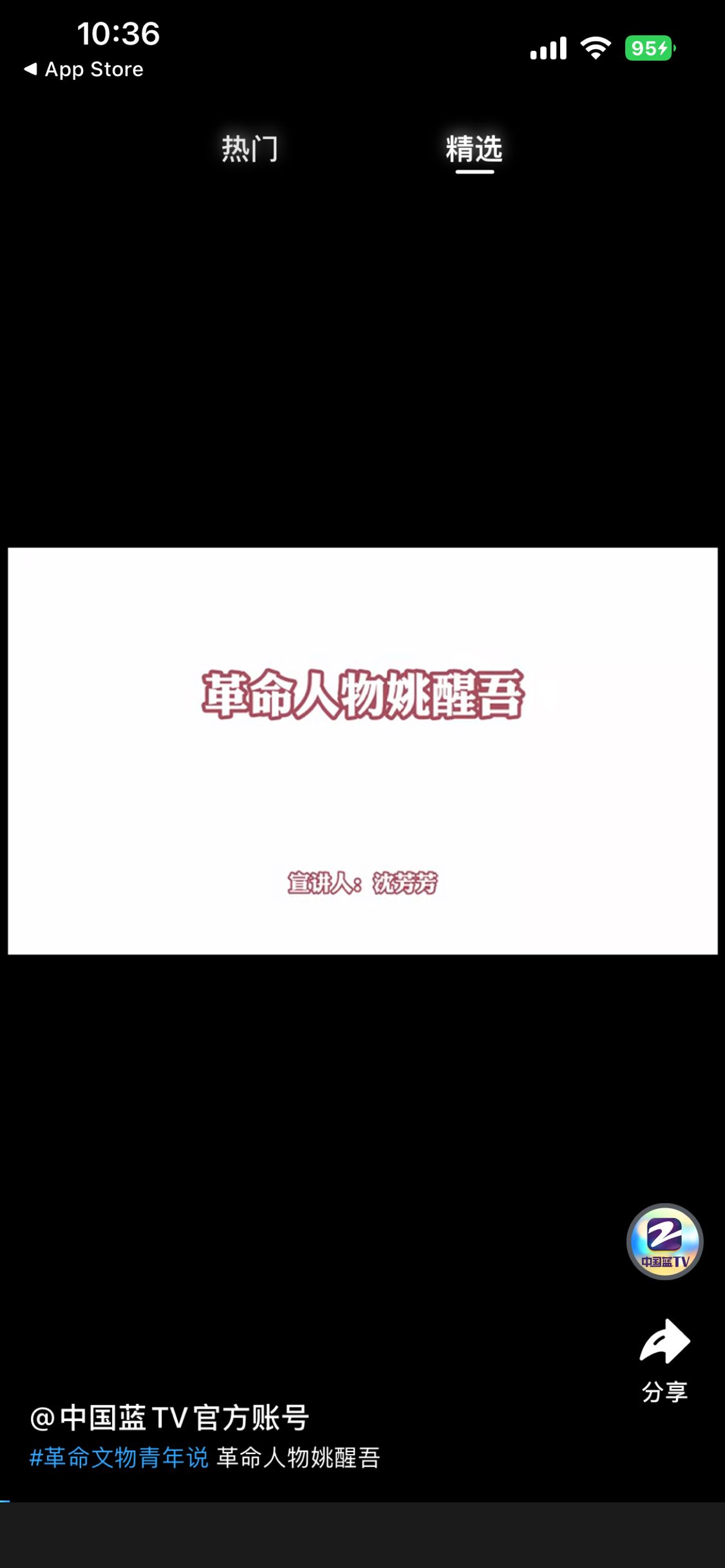 Z视频创作者中心