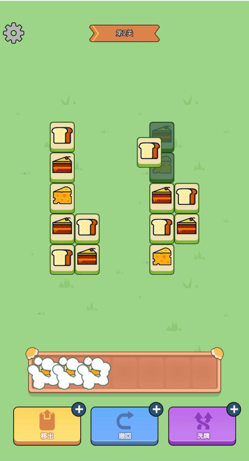 狗头派对 狗头派对