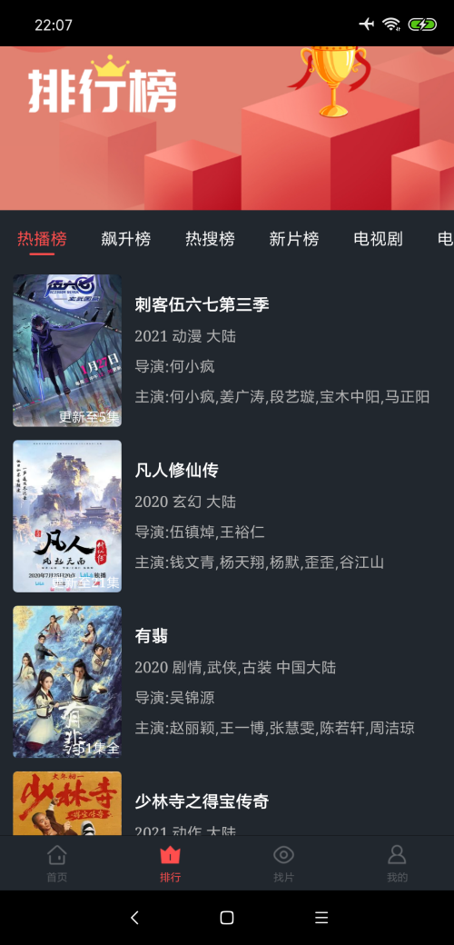 可乐影视纯净版.png