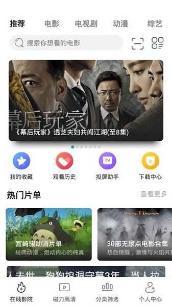 欧洲vodafonewifi免费APP