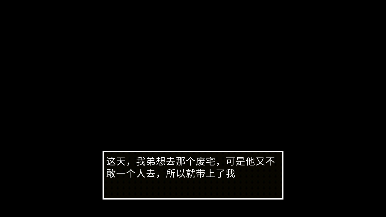 狗头迷失.png