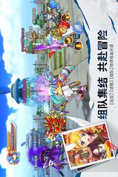 驭龙骑士团