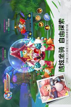 驭龙骑士团