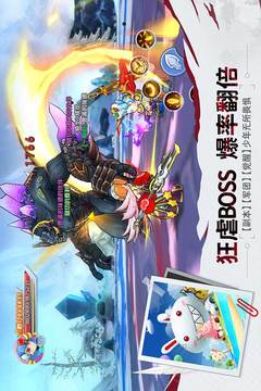 驭龙骑士团