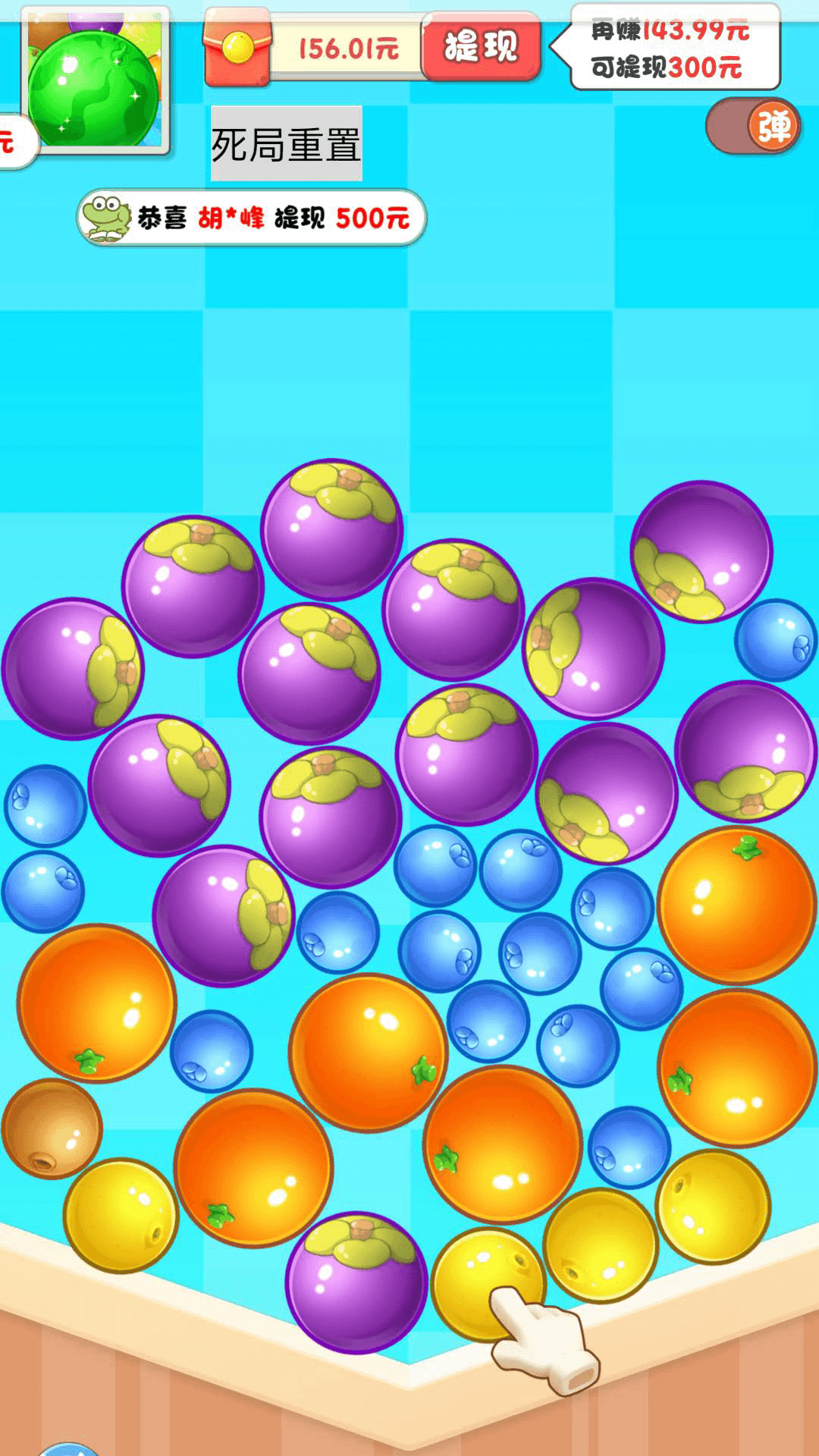 开心削水果.png 开心削水果.png