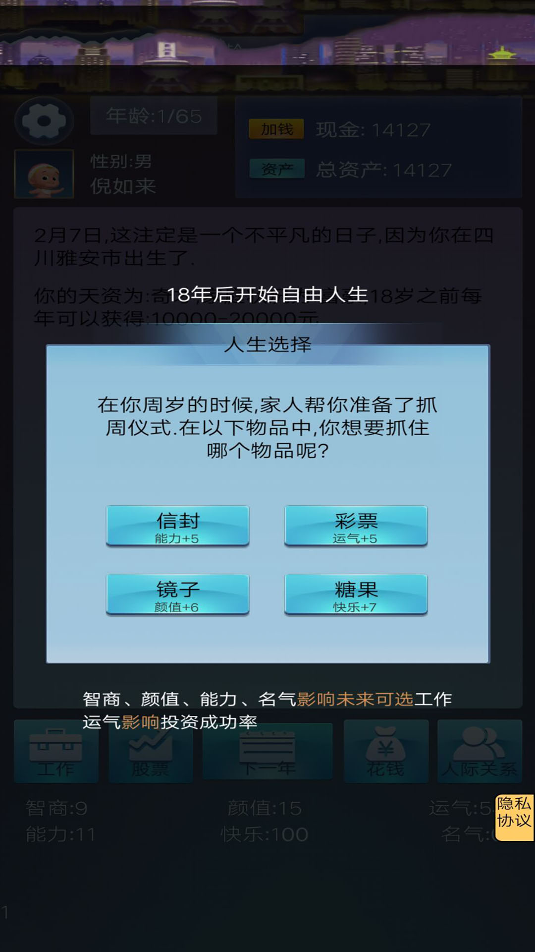 我想重新来过.jpg