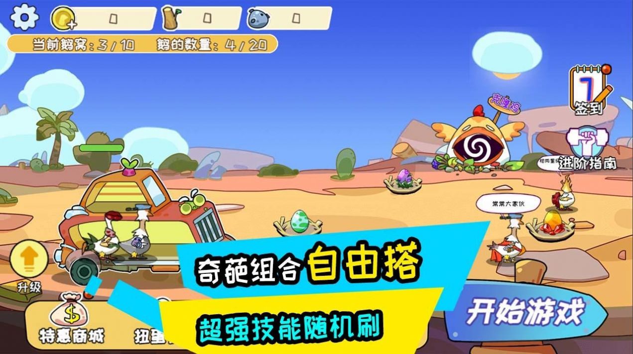 阿呆的村庄.jpg