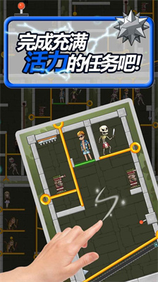 拼图救援拔销.jpg 拼图救援拔销.jpg