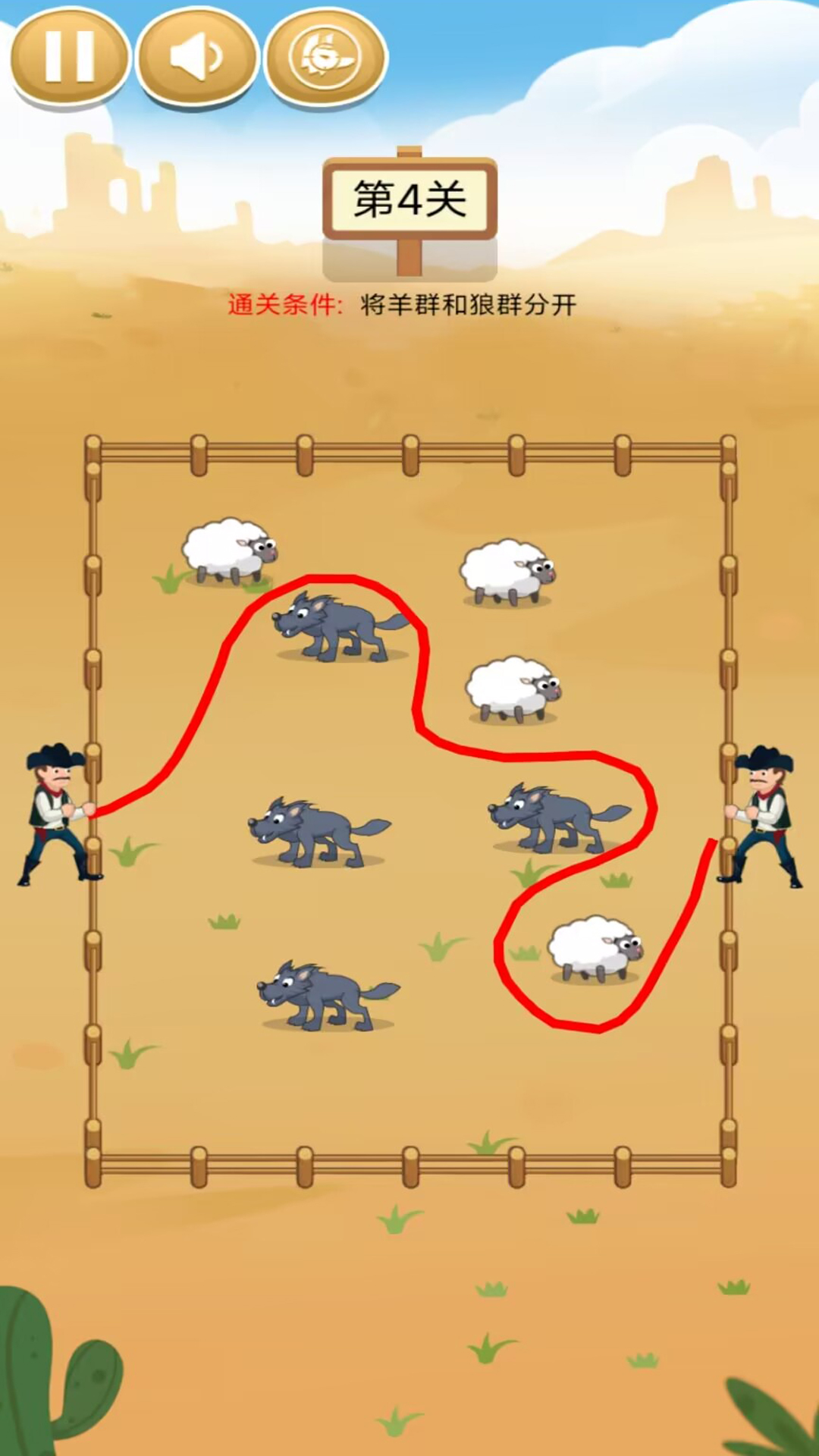 饿狼模拟器.jpg 饿狼模拟器.jpg