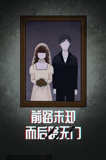 诡闻秘录.jpg 诡闻秘录.jpg