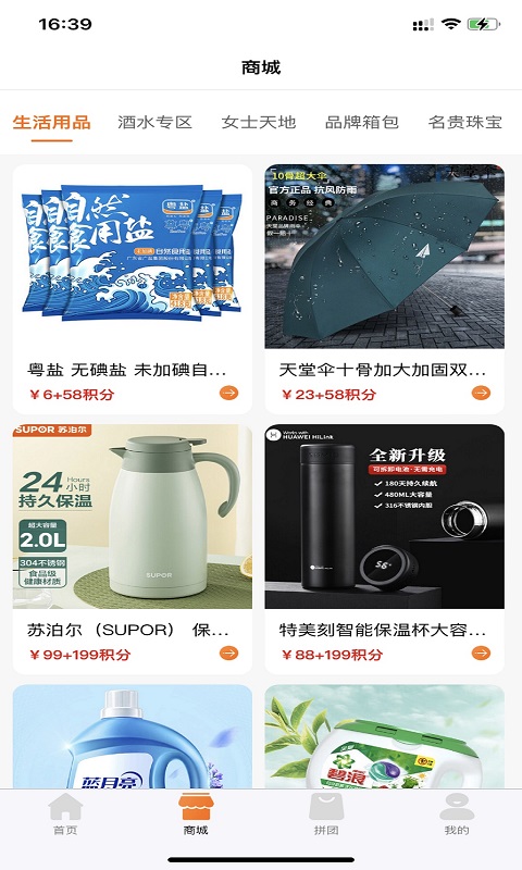 云冠易购.jpg