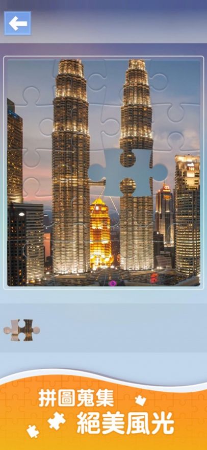 滑动方块环游世界.jpg