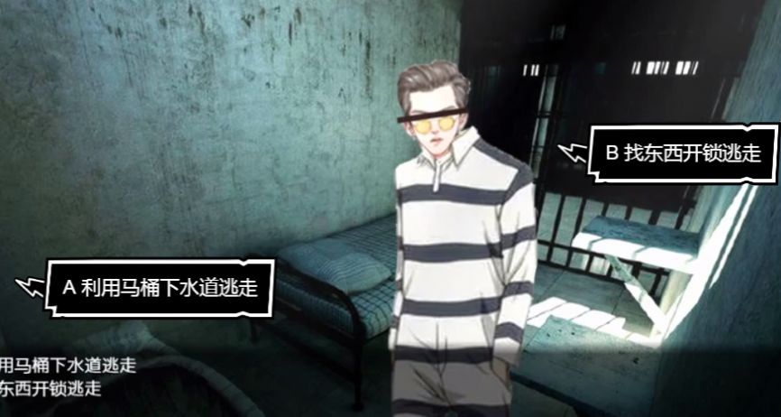 吴签逃狱记