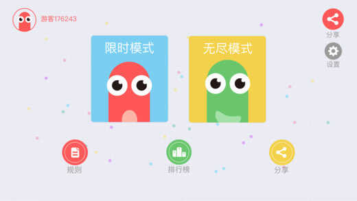 贪吃蛇大作战3d版下载
