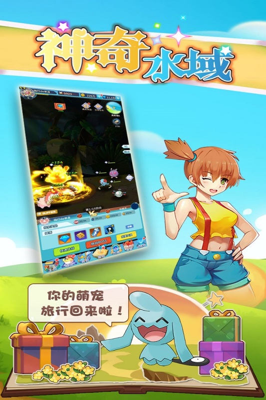 我的袖珍世界中文
