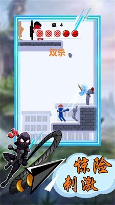 火柴人投射大师v1.1