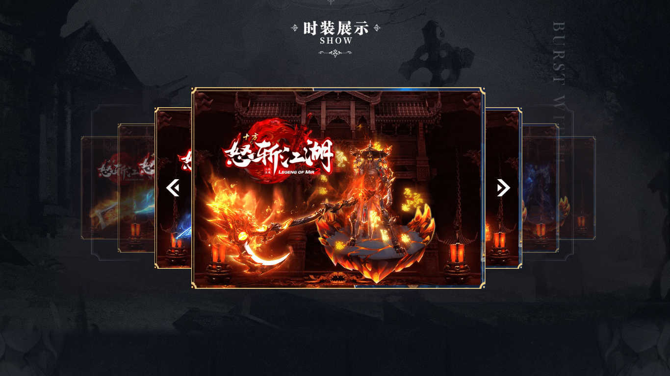 十方怒斩超变v4.3.22