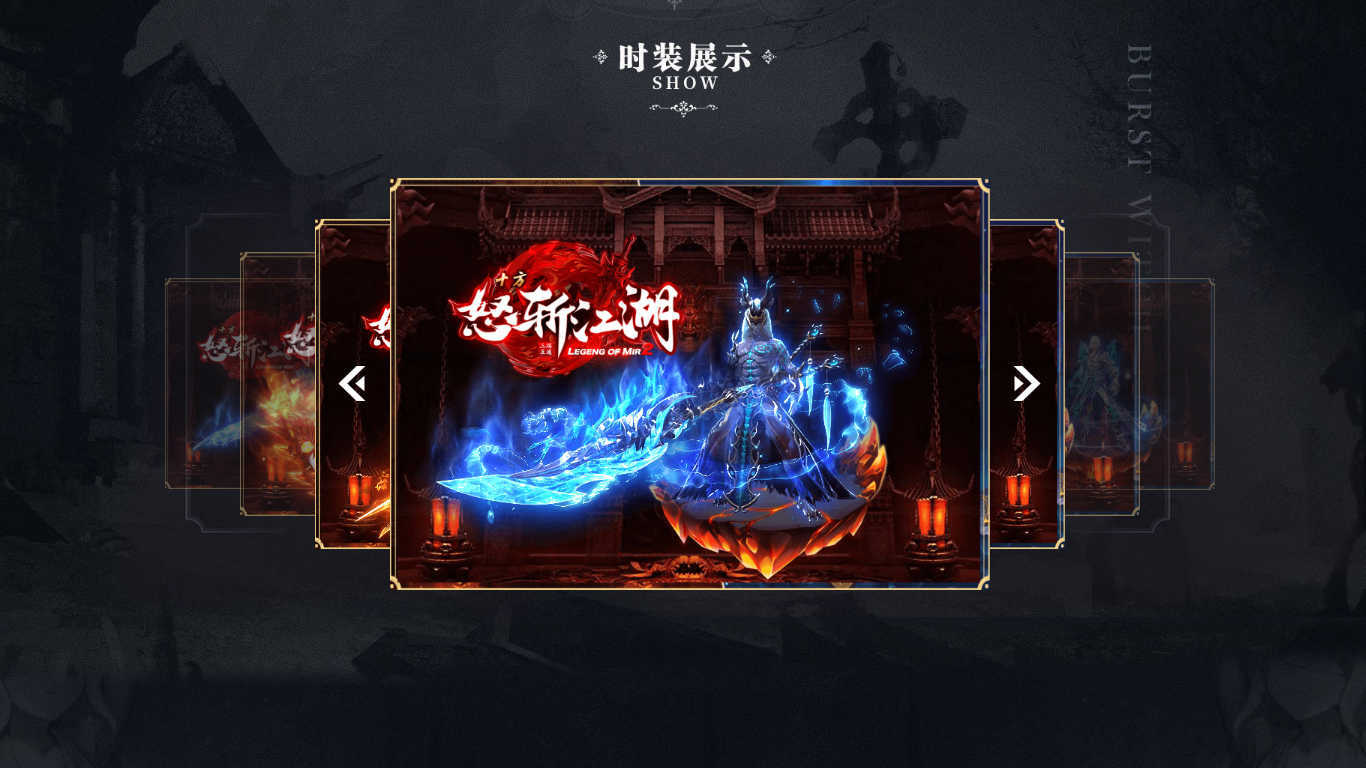 十方怒斩超变v4.3.22