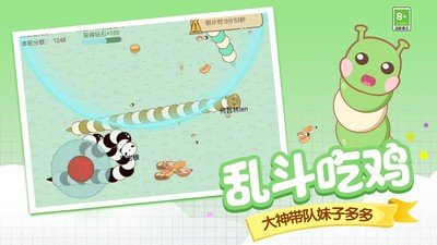 贪吃蛇大战美食v1.0