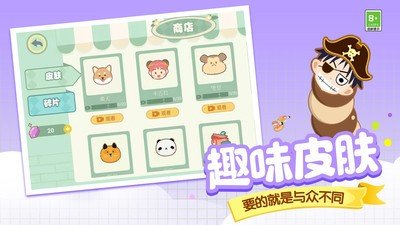 贪吃蛇大战美食v1.0