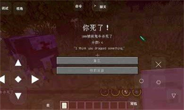 我的世界生还者默示录v1.0