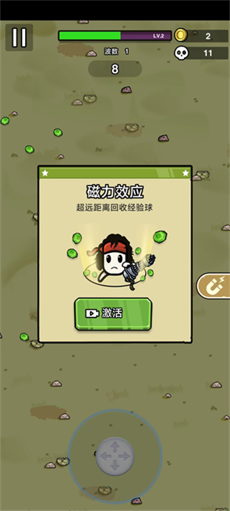 土豆兄弟国际服v1.0.7