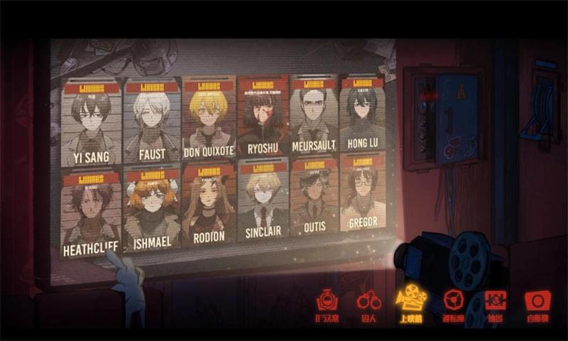 边狱巴士公司官网版v1.0.1