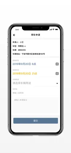 小灵狗企业版