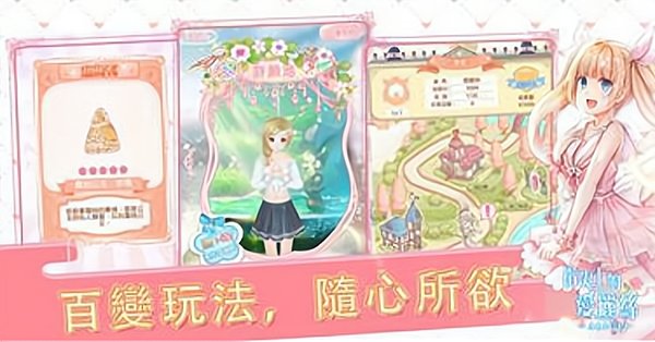 前进的小鸟