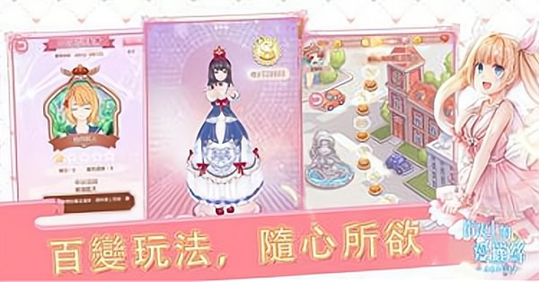 前进的小鸟