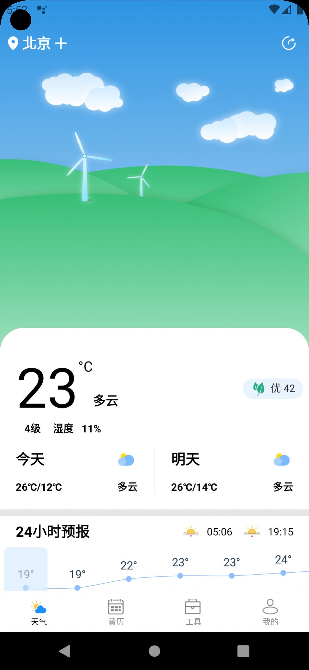 时亚天气.jpg