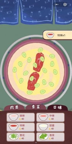 老王煎饼果子无广告版